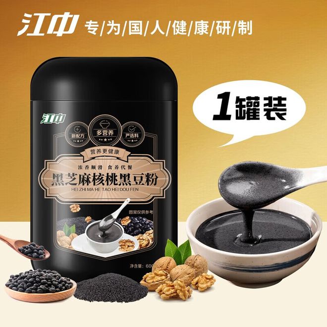 麻糊哪个牌子质量最好？PG麻将胡了试玩黑芝(图2)