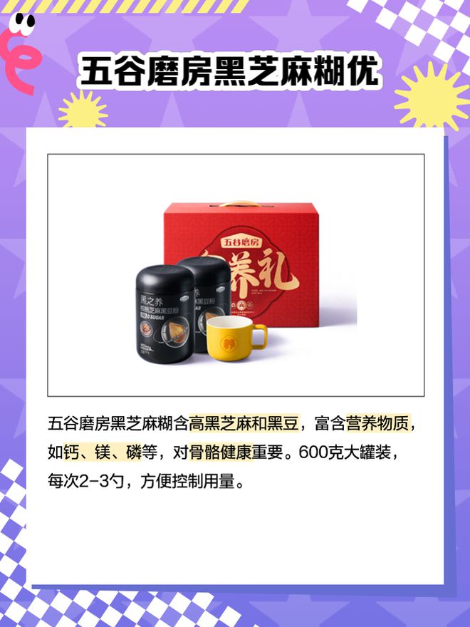 麻糊哪个牌子质量最好？PG麻将胡了试玩黑芝(图5)