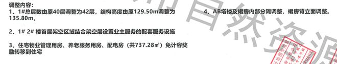 环这个大市场即将启动拆迁！PG麻将胡了重磅！武汉二(图19)