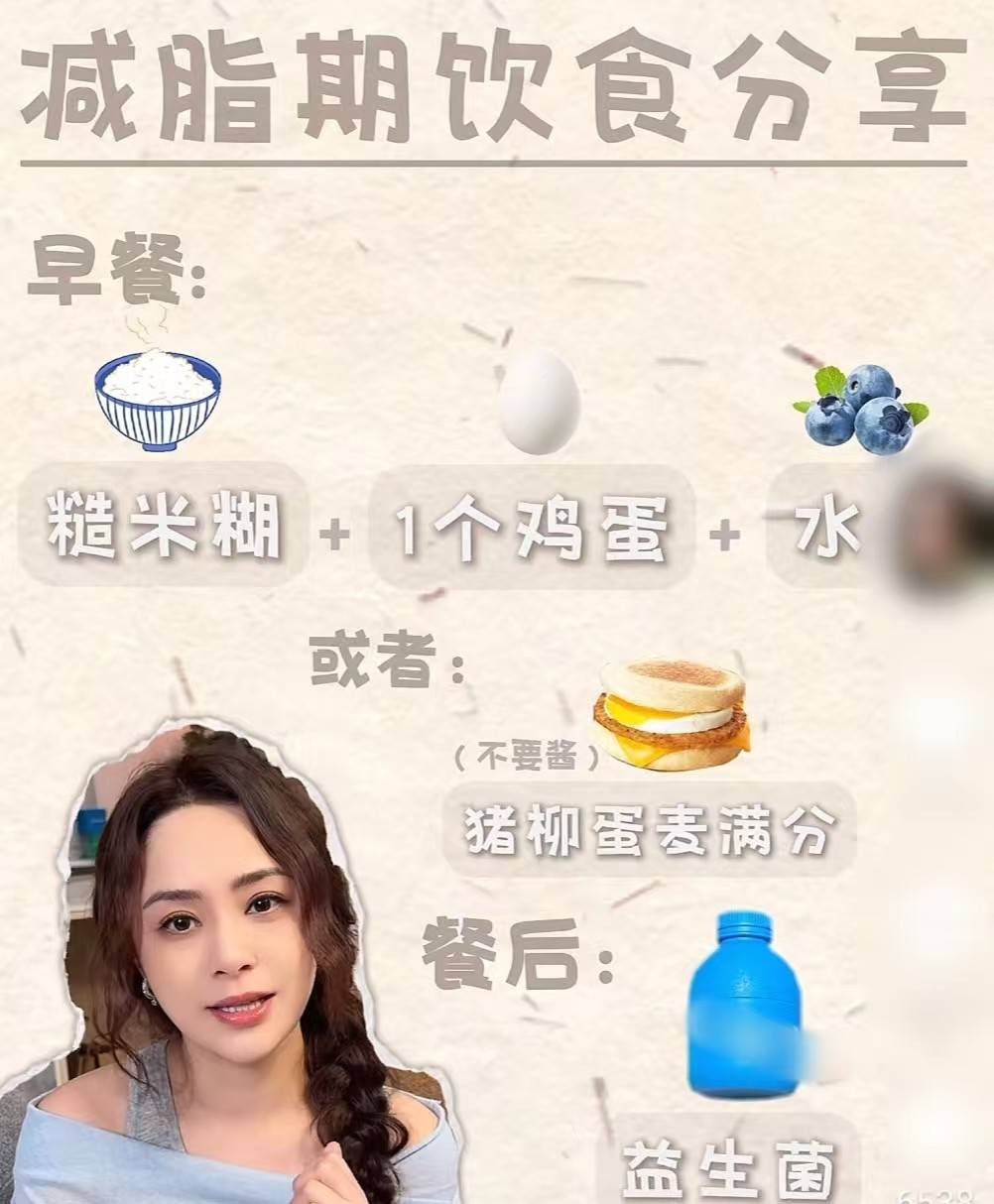 片穿比基尼秀性感近照变瘦美出新高度麻将胡了游戏44岁阿娇分享