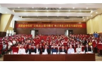 魂”知识竞赛决赛暨专题研讨会在河南牧业经
